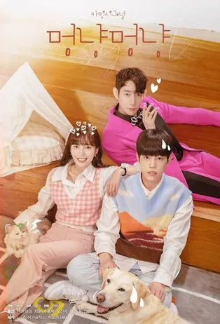 Woof & Meow – Do you Love Me?