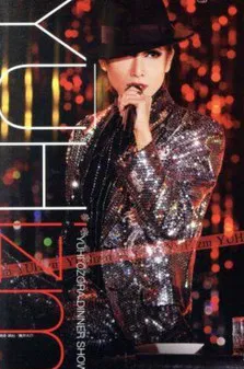 Oozora Yuuhi Dinner Show 「YUHizm」