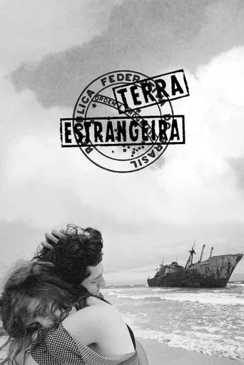 Tierra extranjera
