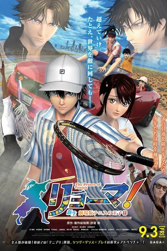 Ryoma! The Prince of Tennis