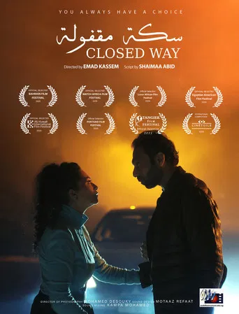 Closed way