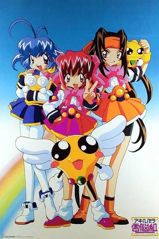 Cyber Team en Akihabara