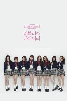 Lovelyz Diary