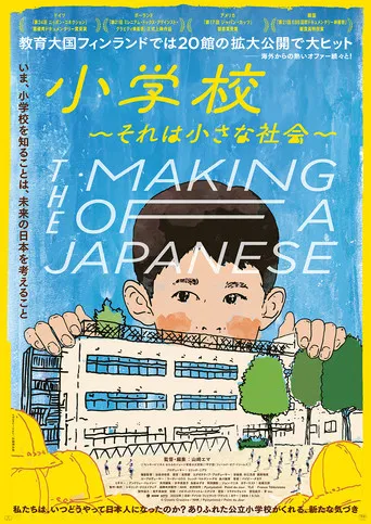 The Making of a Japanese