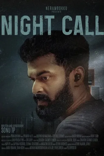 നൈറ്റ് കോൾ