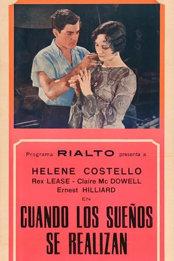 When Dreams Come True