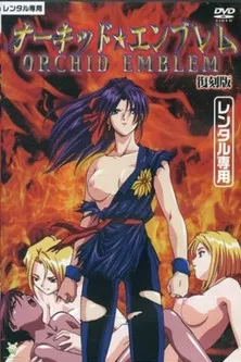 Rei-Lan: Orchid Emblem