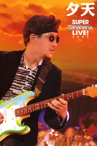 Takanaka Super Live 2005