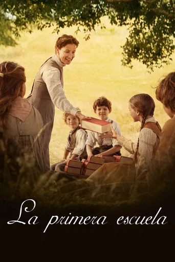 La primera escuela