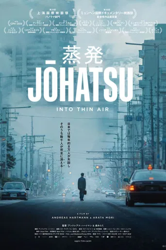 Johatsu - Into Thin Air