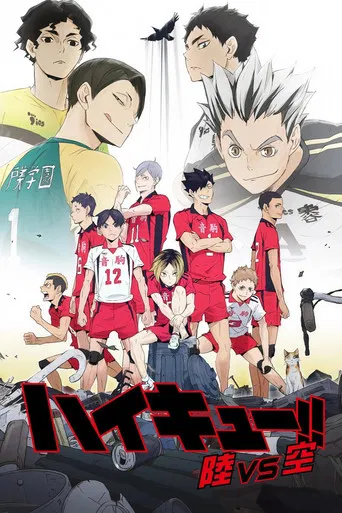 Haikyu!! Land vs. Air