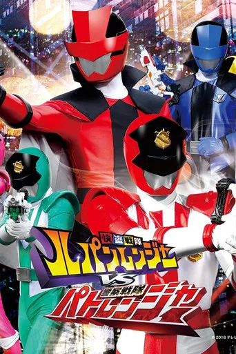 Keisatsu Sentai Patranger feat. Kaitou Sentai Lupinranger - El Otro Patren 2gou