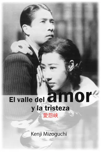 El valle del amor y la tristeza