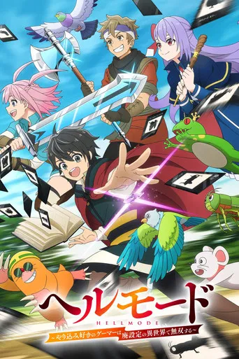 Hell Mode: The Hardcore Gamer Dominates in Another World with Garbage Balancing