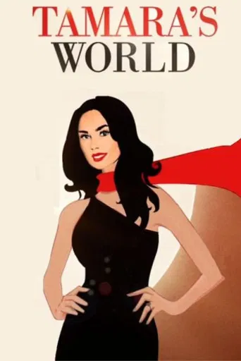 Tamara's World