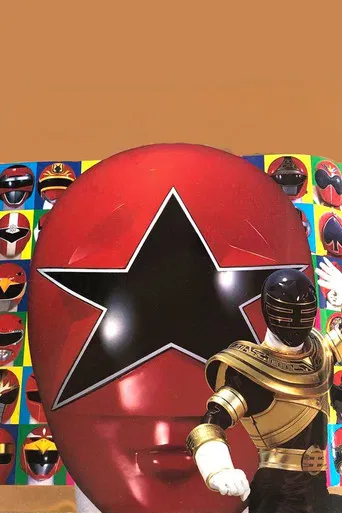 Immortal Sentai Hero Complete Works