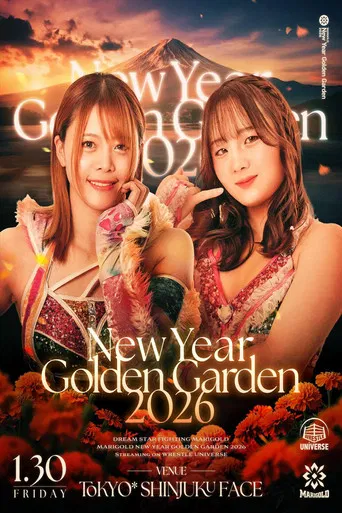 Marigold New Years Golden Garden 2026 ~ Day 5