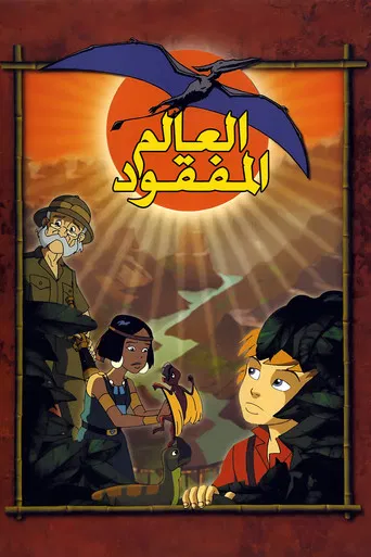 Aventures dans le monde perdu de Sir Conan Doyle