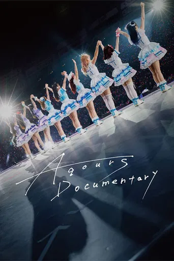 Aqours Documentary