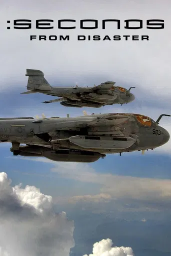 Segundos catastróficos