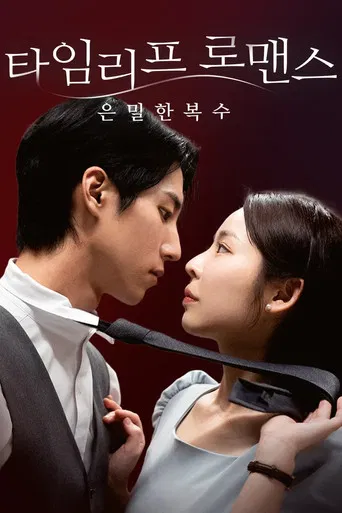 Time-Leap Romance: Revenge Swap