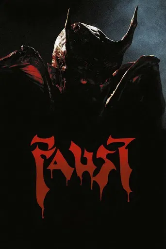 Faust: La venganza está en la sangre