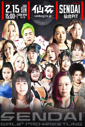 Sendai Girls' Pro-Wrestling in Sendai PIT ~Acceleration~