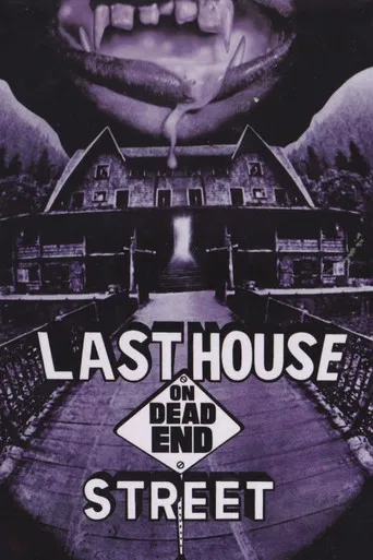 The Last House on Dead End Street (AKA The Cuckoo Clocks of Hell) (AKA The Fun House)