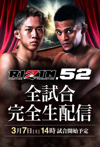 RIZIN 52