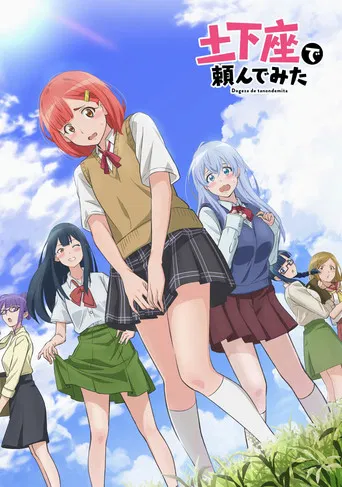 Dogeza: I Tried Asking While Kowtowing