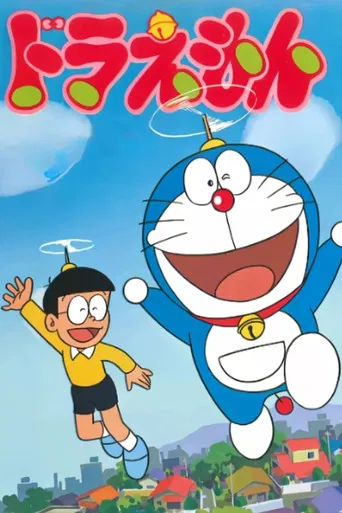 Doraemon