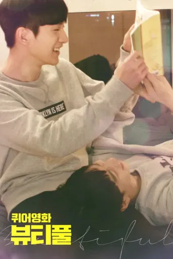 Queer Movie Beautiful