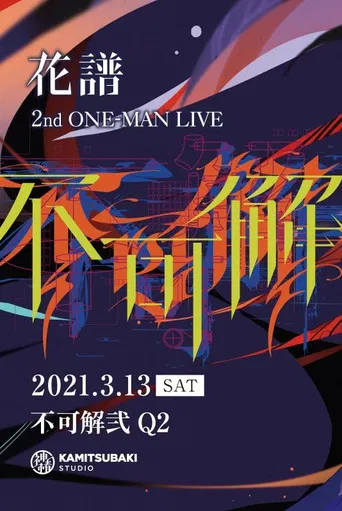 KAF 2nd ONE-MAN LIVE