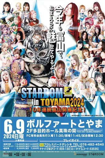 Stardom in Toyama 2024