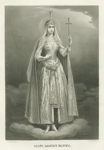 Martyrdom of the Holy Queen Shushanik