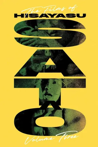 Escape 3: An Interview with Hisayasu Sato