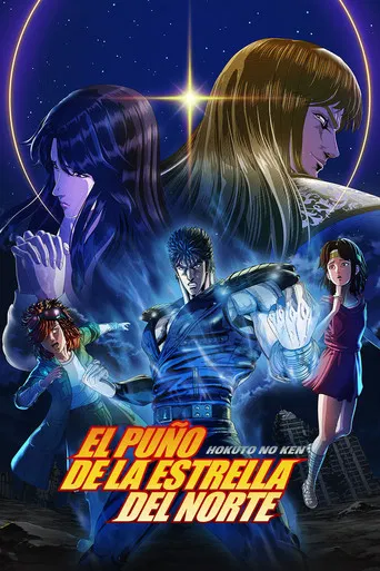 Fist of the North Star: HOKUTO NO KEN