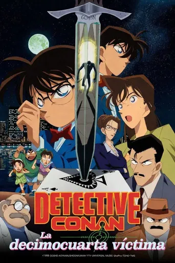 Detective Conan 2: La decimocuarta víctima