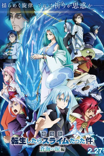 That Time I Got Reincarnated as a Slime the Movie: Tears of the Azure Sea