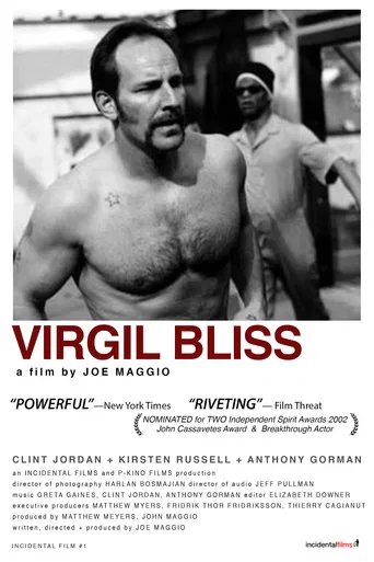 Virgil Bliss