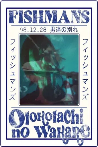 Fishmans: Otokotachi no Wakare 98.12.28 @ Akasaka Blitz
