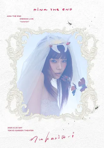 AiNA THE END 