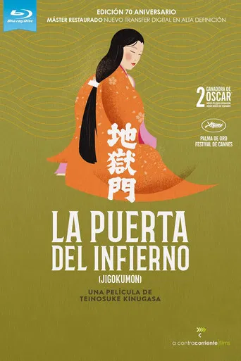 La puerta del infierno