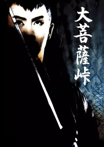 Satan's Sword: The Great Buddha Pass