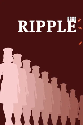 Ripple