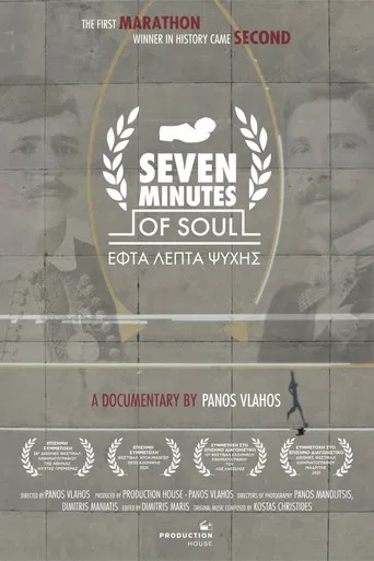Seven Minutes of Soul