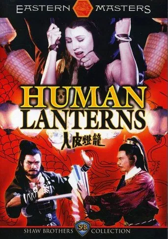 Human Lanterns