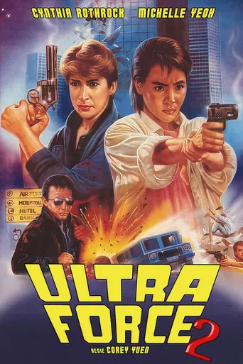 Ultra Force 2