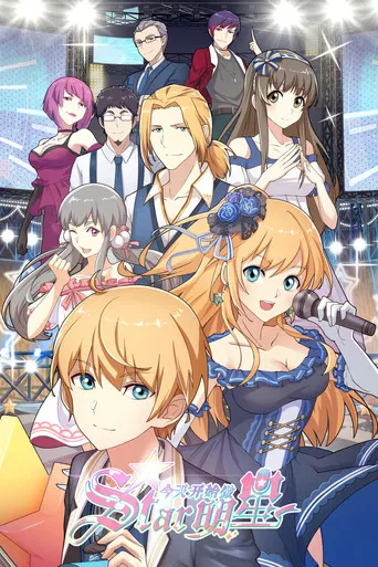 Jin Tian Kai Shi Zuo Ming Xing