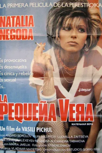 La pequeña Vera